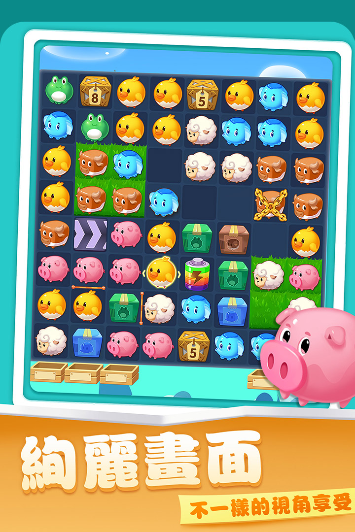 开心农场热带度假