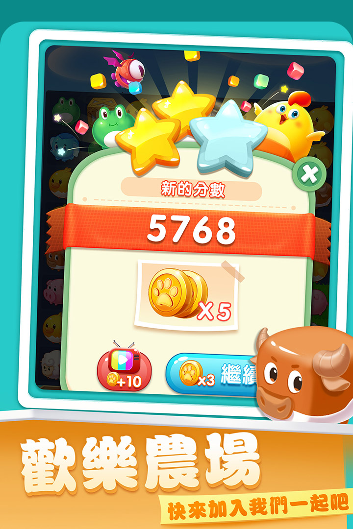 开心农场热带度假