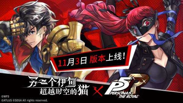 另一个伊甸超越时空的猫