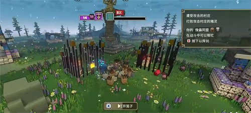 我的世界传奇可以跨平台联机吗