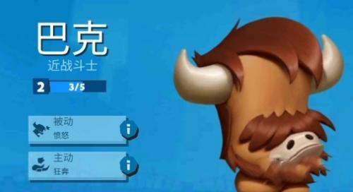 动物王者萌新角色推荐