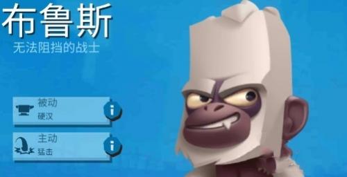 动物王者萌新角色推荐