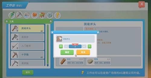 波西亚时光种地方法