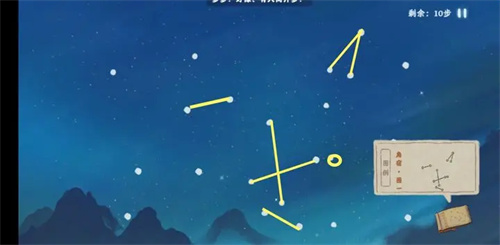 桃源深处有人家青龙星宿观星图一览