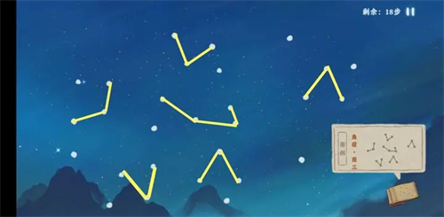 桃源深处有人家青龙星宿观星图一览