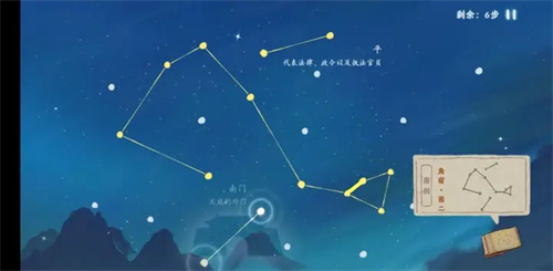 桃源深处有人家青龙星宿观星图一览