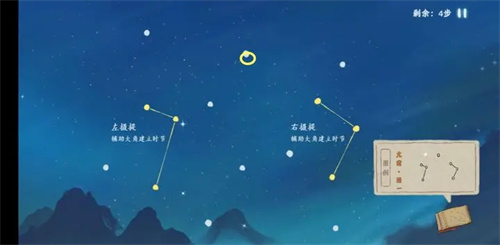 桃源深处有人家青龙星宿观星图一览
