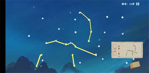 桃源深处有人家青龙星宿观星图一览