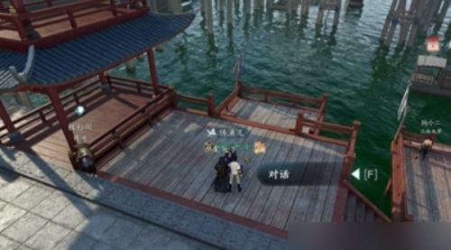 逆水寒手游时之所尚任务攻略