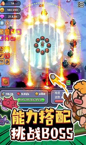 我的野外生存2024