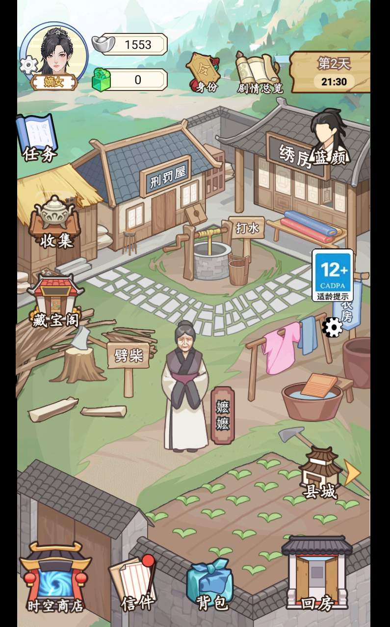 本宫重生了GM菜单版