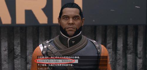 星空联殖先锋队超越极限任务攻略