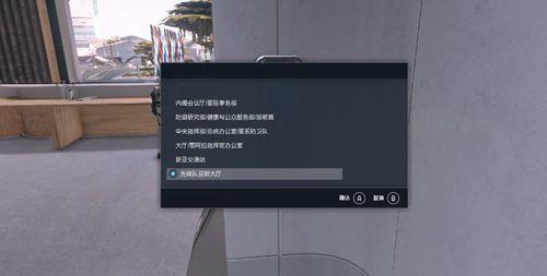 星空联殖先锋队超越极限任务攻略