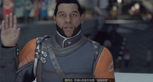 星空联殖先锋队超越极限任务攻略