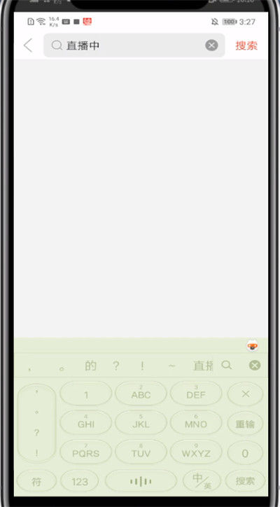 拼多多怎么进入直播间看直播