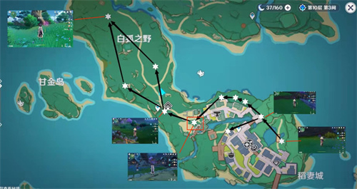 原神绯樱绣球位置大全