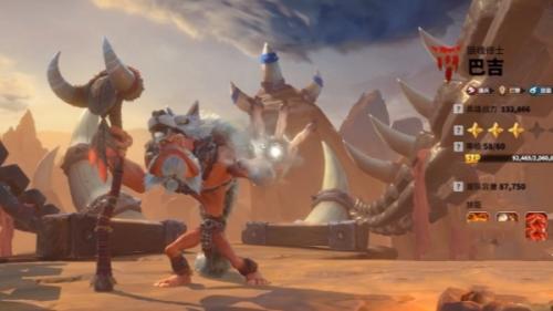 万龙觉醒巴吉技能介绍