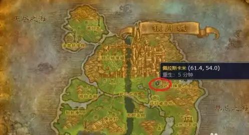 魔兽世界血精灵坐骑购买地点