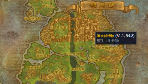 魔兽世界血精灵坐骑购买地点