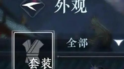 逆水寒手游冰雪抗冻超人成就攻略