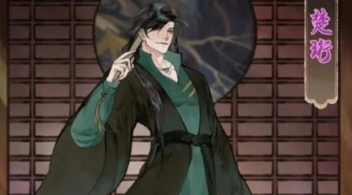 修真江湖2紫色道侣推荐