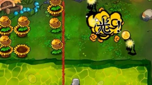 植物大战僵尸杂交版冒险第63关攻略