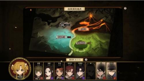 火山的女儿阿斯贝尔讨伐战触发方法