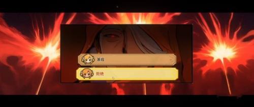 火山的女儿阿斯贝尔讨伐战触发方法