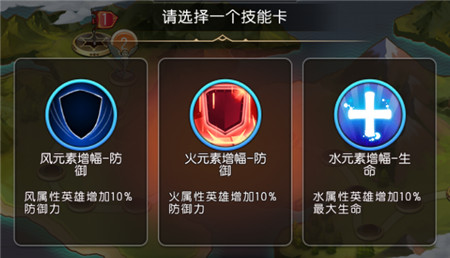 末日远征技能搭配攻略