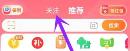 怎么关闭淘宝店铺的动态信息