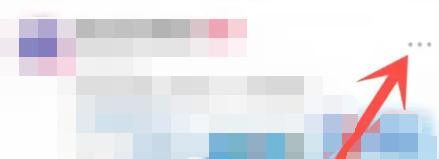 怎么关闭淘宝店铺的动态信息