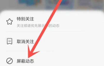 怎么关闭淘宝店铺的动态信息
