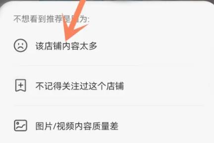 怎么关闭淘宝店铺的动态信息