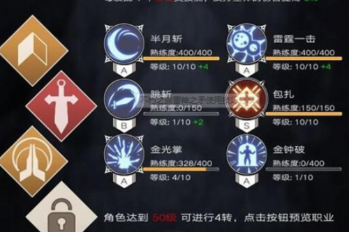 不朽之旅雷神之矛怎么样