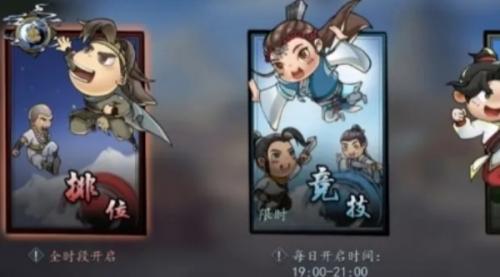 寸心之争土系阵容搭配介绍