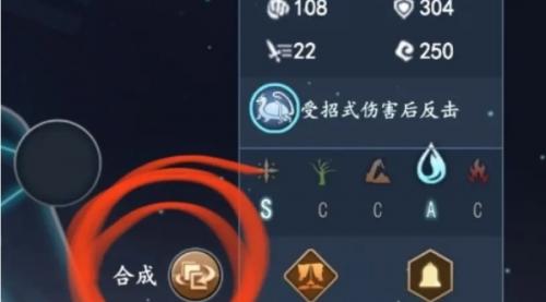 寸心之争土系阵容搭配介绍