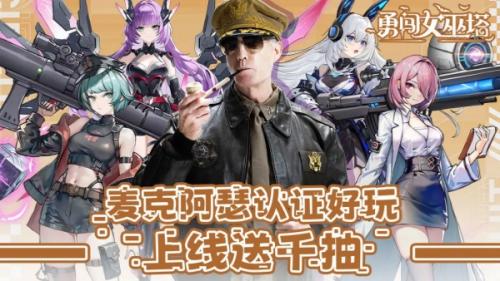 勇闯女巫塔最划算物品推荐