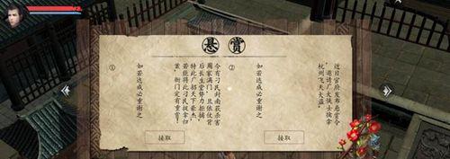 下一站江湖2尧光古拳获取方法