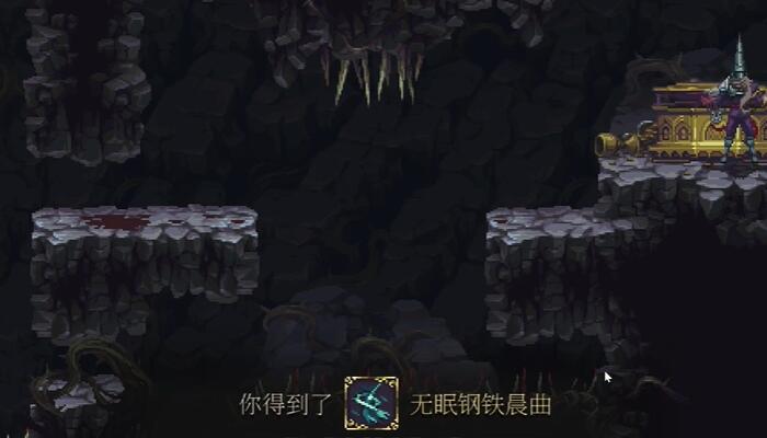 神之亵渎2无眠钢铁晨曲怎么获得