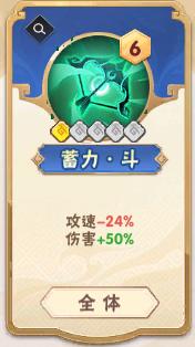 终末之歌蓄力流玩法攻略