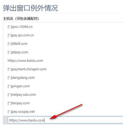 360极速浏览器弹窗设置怎么开启