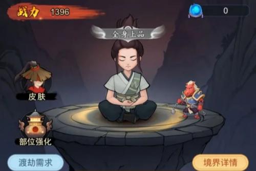 剑与魔龙剑修换刀修方法