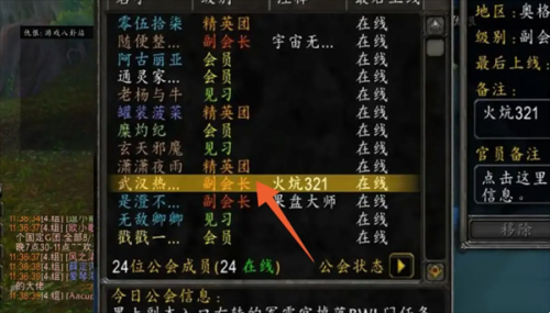 魔兽世界退出随机战场方法