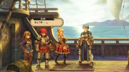 圣兽之王怎么结婚