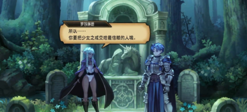 圣兽之王怎么结婚