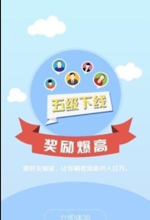 西瓜创客截图1