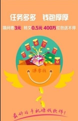 西瓜创客截图3