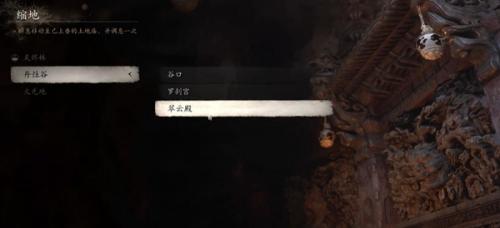 黑神话悟空碧水金睛兽位置介绍