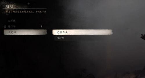 黑神话悟空碧水金睛兽位置介绍