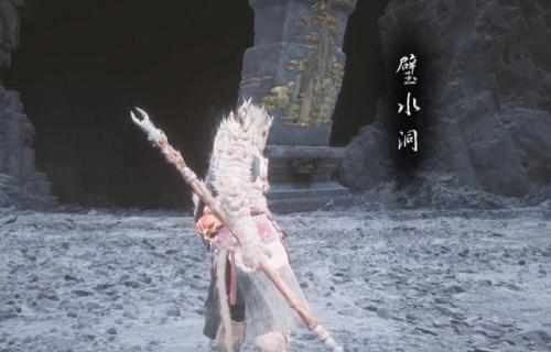 黑神话悟空碧水金睛兽位置介绍